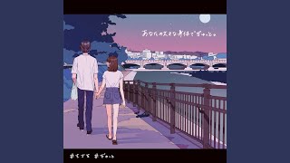 Download lagu Gyutto (Piano Version) mp3