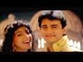 Aamir Khan Juhi Chawla Bolo Sanam Ab Kya Hai Irada Daulat Ki Jung Romantic Song