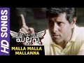Malla Malla Mallanna Video Song Mallanna Movie Vikram Shriya Devi Sri Prasad