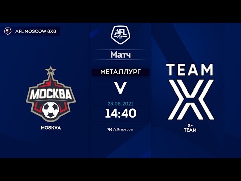 AFL21. Euroleague C. Day 3. Moskva - X-team