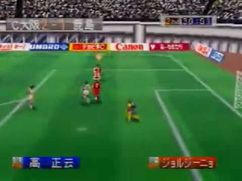J-League Go Go Goal! Saturn