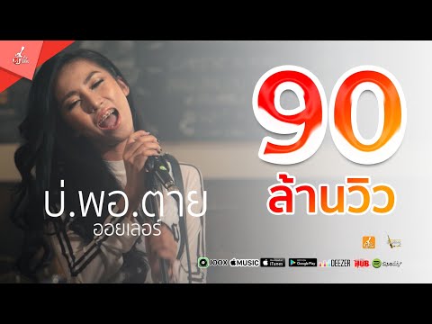 สมาชิกดำเนินการในยูเครน ผลิตภัณฑ์ความอ่อนแอผึ้ง
