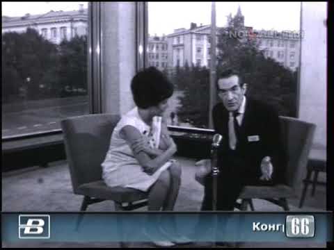 Москва. Конгресс психологов. Алексей Леонтьев 5.08.1966