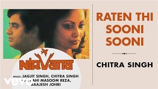 Raten Thi Sooni Sooni Best Audio Song - Nirvana|Chitra