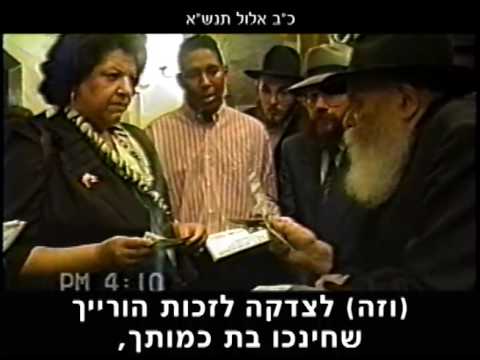 הוידאו היומי • ח' אדר תשע"ז