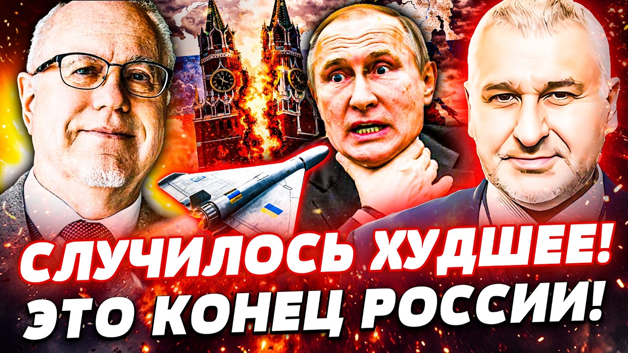 🔴ЛИПСИЦ: Сразу ПОСЛЕ ПИТЕРА: ПУТИН ПОДПИСАЛ СМЕРТНЫЙ ПРИГОВОР для РФ! КИТАЙ 
