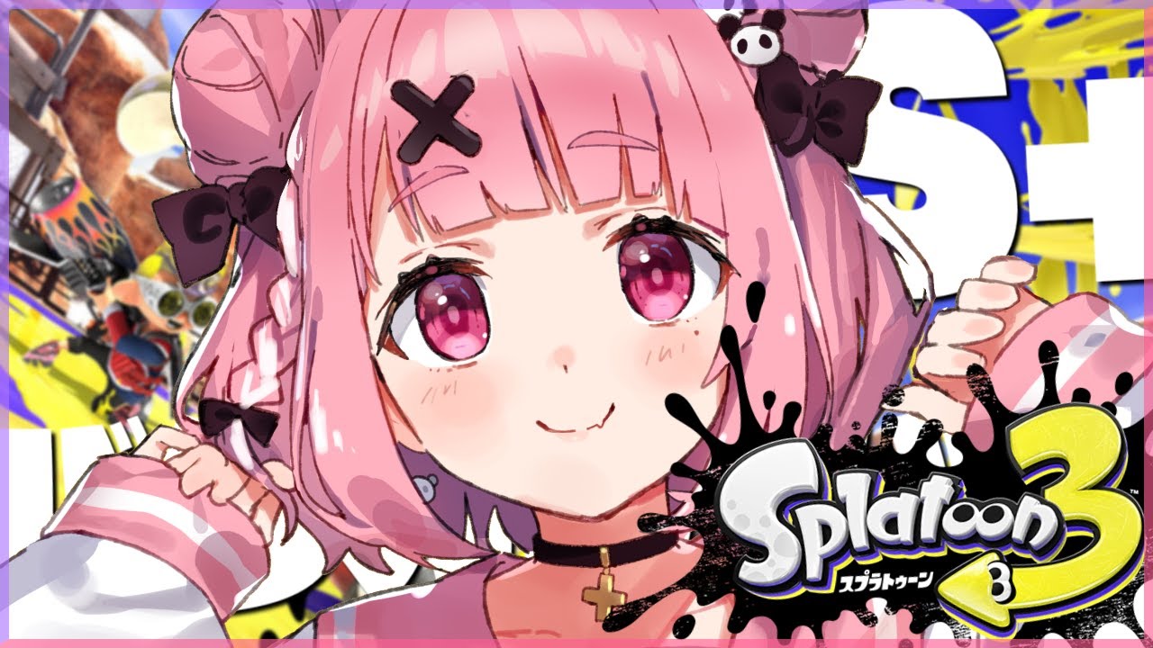 【スプラトゥーン3】S+バンカラマッチ!きょうはもりたいのです。