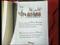 Opening To Robin Hood The First Swedish Rent VHS Release 1985