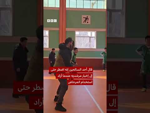 فيديو | كوريا الشمالية تسمح للسياح الغربيين بالدخول لأول مرة منذ خمس سنوات.
