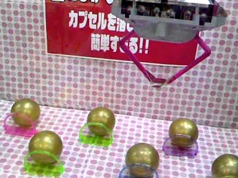 Ngantuoisoneo5 適切な おもしろい クレーン ゲーム