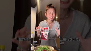 最近の風潮から中国人と言われると複雑な気持ちになります#ろこゆん #中国