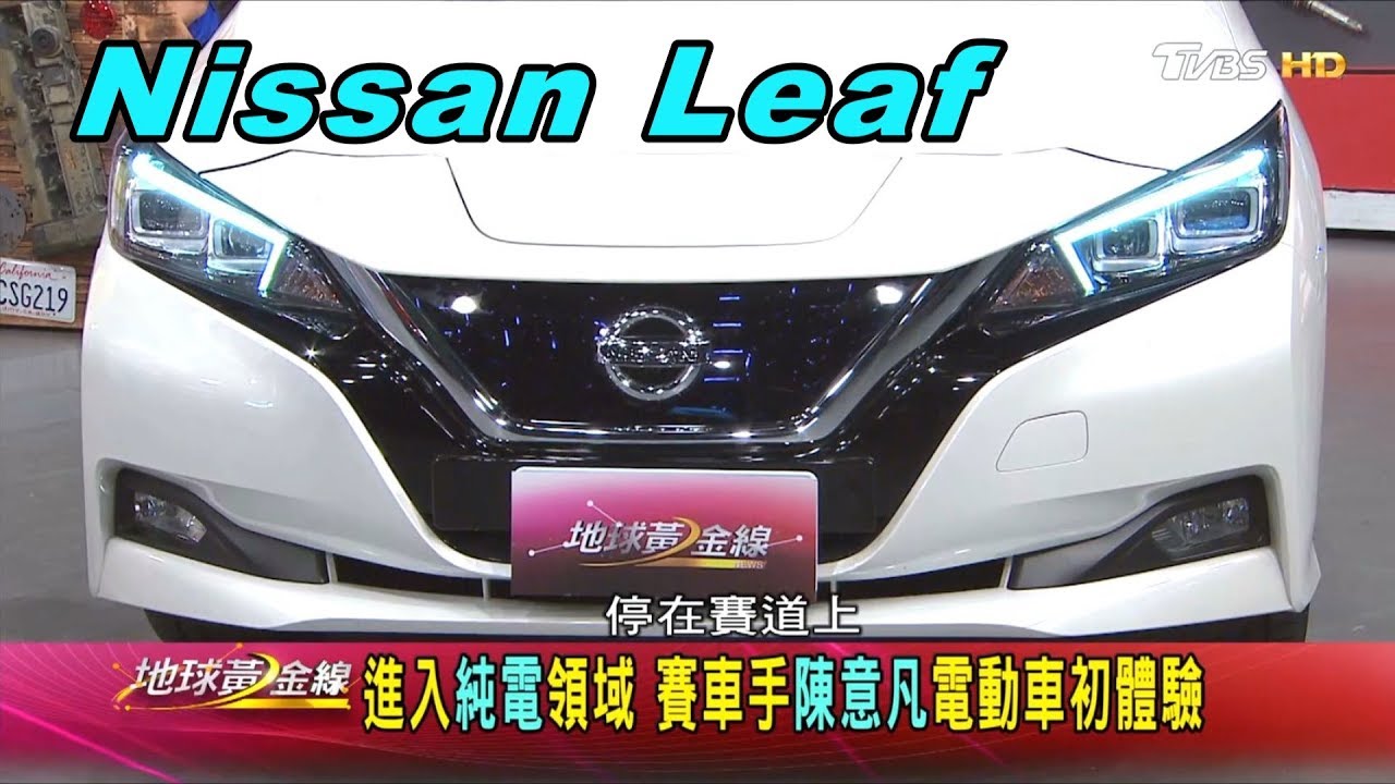 電動車賽道初體驗 車手陳意凡:還不習慣