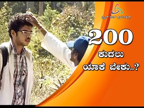 Kuribond - 54 | Checkout Why Ranga wants 200 Hairs | Funny Video |