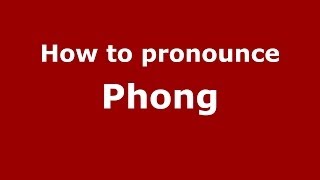 How to pronounce Phong