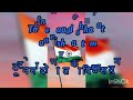 Ab Tumhare Hawale Watan Sathiyo Song With Lyrics Patriotic Song Patriotic World