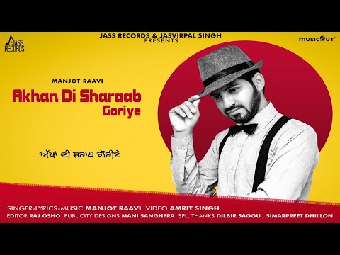 Akhan Di Sharaab Goriye — watch video