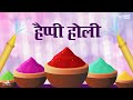 Happy Holi Status 2024 Holi WhatsApp Status Happy Holi Wishes Holi Special Status होली स�
