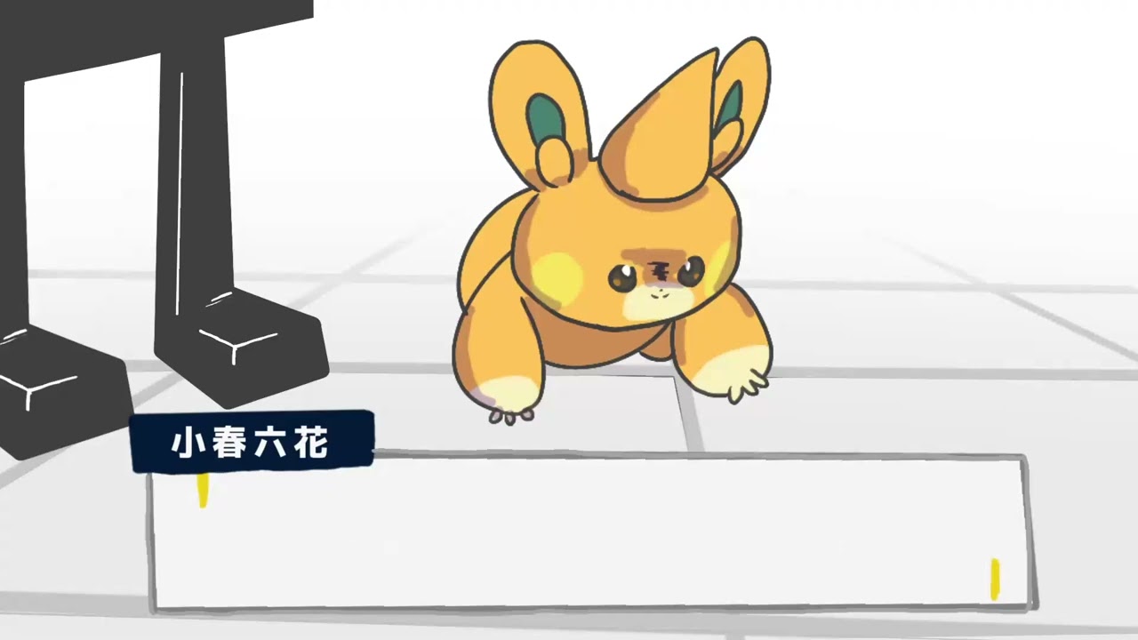 パモさん、床の隙間の汚れMusic