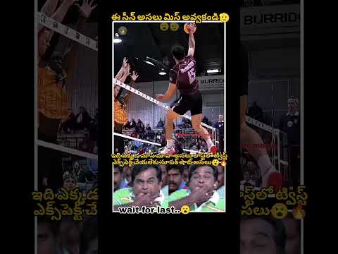 last lo twist Miss avakandi||😮#volleyball#gym#hardwork #viralshorts#telugushorts