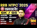 RRB NTPC GK GS Classes 2025 NTPC GK GS Important Questions Kamyaab Batch GK GS By Pawan Sir