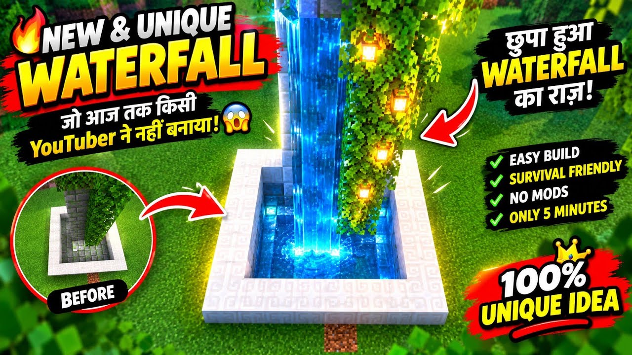 🔥 New Unique Waterfall Jo Aaj TK Kisi Youtuber Ne Nhi Bnaya 😱