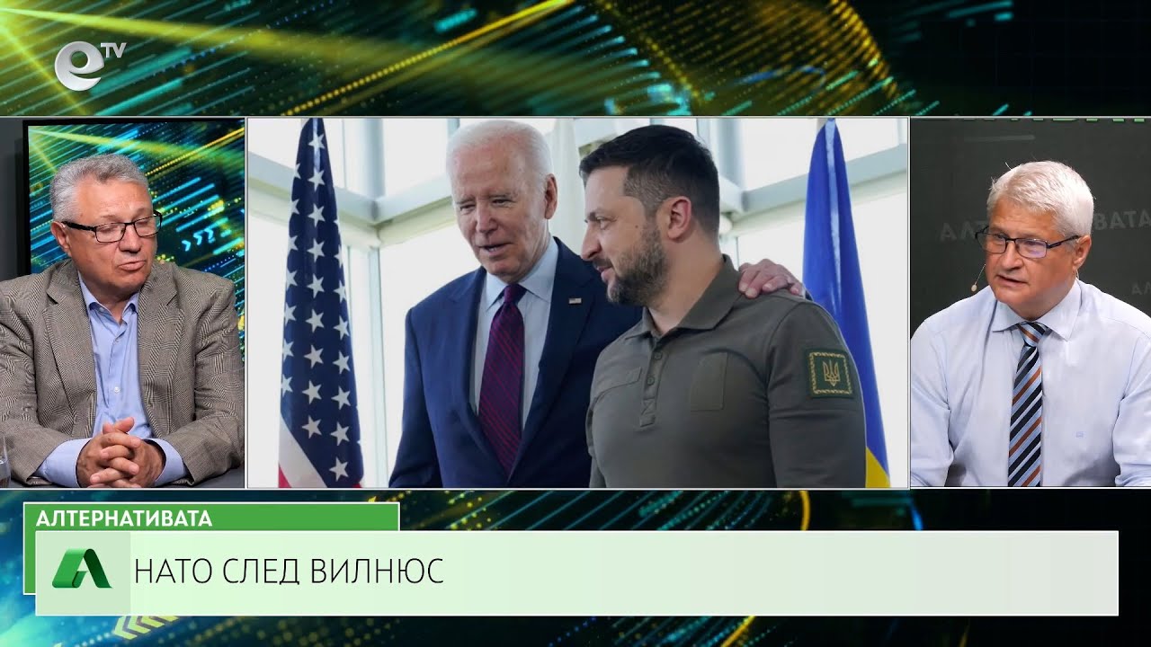 АЛТЕРНАТИВАТА С КАЛИН МАНОЛОВ | 12.07.2023