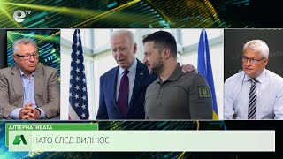 АЛТЕРНАТИВАТА С КАЛИН МАНОЛОВ | 12.07.2023