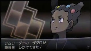 Pokemon Sword Shield All Gym Leader Battles Rematches تنزيل الموسيقى Mp3 مجانا