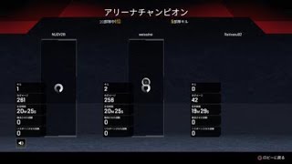 【Apex】クレーバーでチャンピオンとってみた
