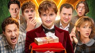 6 Комнат ! Обмани Всех И Забери 1 000 000 ! (Сатир, Гайдулян, Коваль, Генсуха, Дмитриенко, Фрама) 