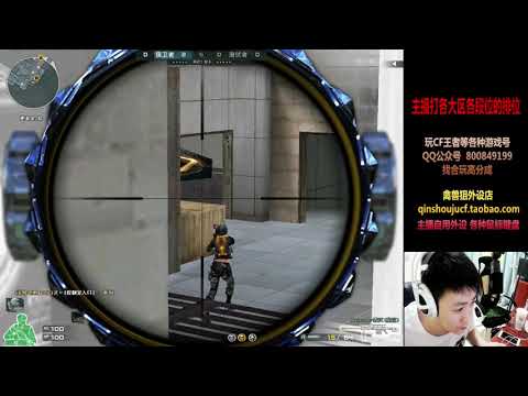 CF : Barrett Born Beast Limpid - Sub Base - Qinshouju#479