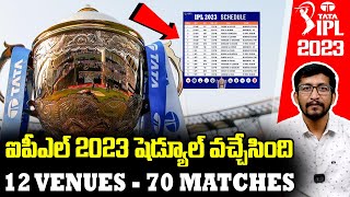 IPL 2023 Full Schedule Released | CSK vs GT | MI vs RCB | Telugu Buzz