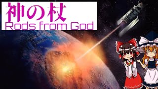 [25春] 末日後酒店 07 宇宙神作