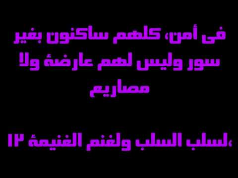 حزقيال 38