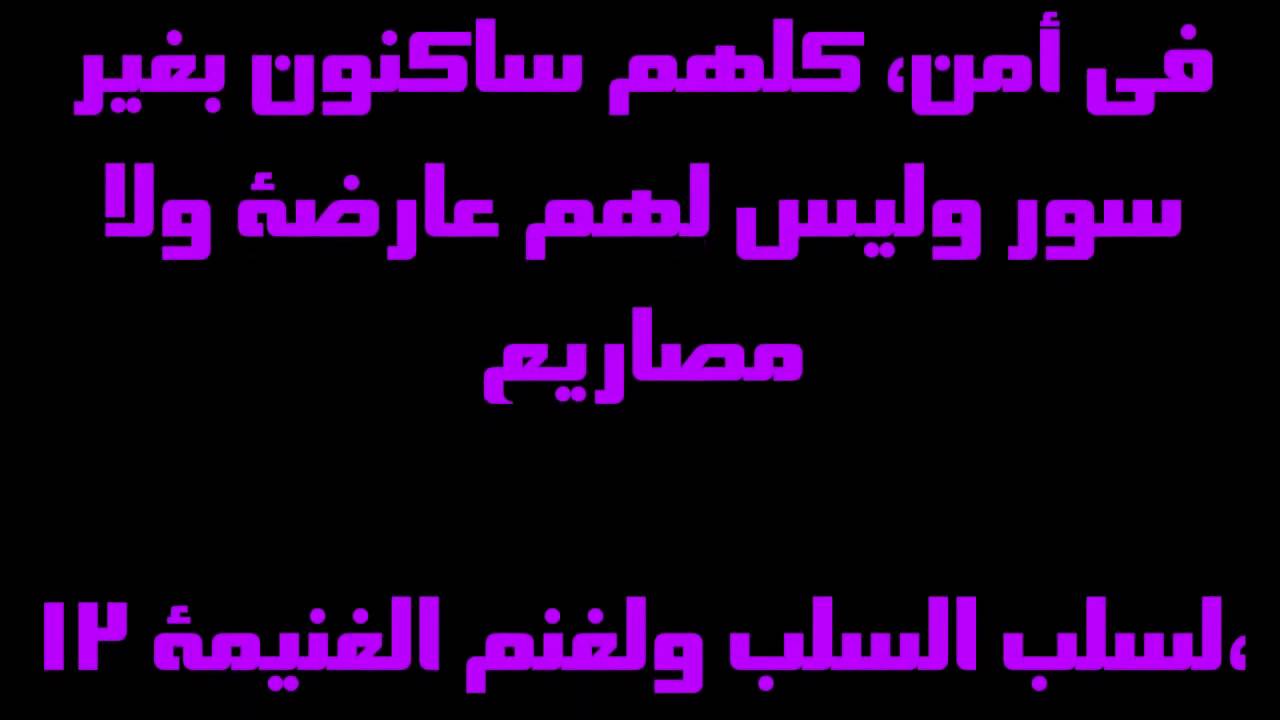 فيديو تفسير الكتاب المقدس | الكتاب المقدس رفيقي