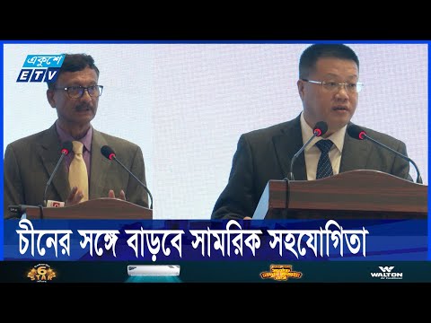 রোহিঙ্গাদের ফেরত পাঠাতে চীনের সক্রিয় সহযোগিতা প্রয়োজন