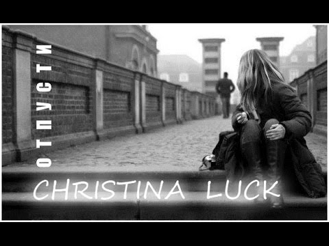 GanGuBaS ft. Bizaro ft. Christina Luck - Отпусти Remix