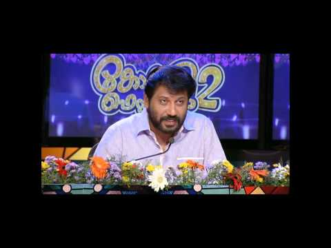 Comedy Festival Season 2 I Episode 84 – Part 3 | Mazhavil Manorama