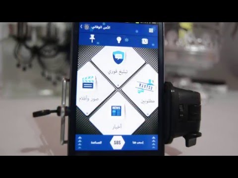 كيف تساهم في حماية الاردن (كلنا جنود) | jafar