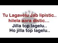 Lollypop Lagelu Karaoke With Lyrics Song Pawan Singh लॉलीपॉप लागेलू पव