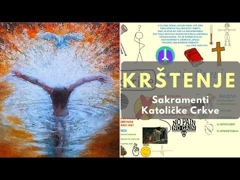 Krštenje