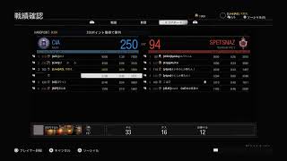 【Cod:BOCW　配信】　紅しょうがってうんまいよな～！！