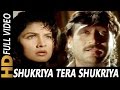 Shukriya Tera Shukriya | S. P. Balasubrahmanyam | Kabhi Na Kabhi 1998 Songs | Jackie Shroff