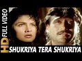 Shukriya Tera Shukriya S P Balasubrahmanyam Kabhi Na Kabhi 1998 Songs Jackie Shroff