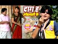 Video दाग ह ओठलाली के Arvind Akela Kallu Dag Ha Hothlali Ke Jila Top Lageli 