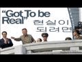 North Korea- "Got to be Real" march