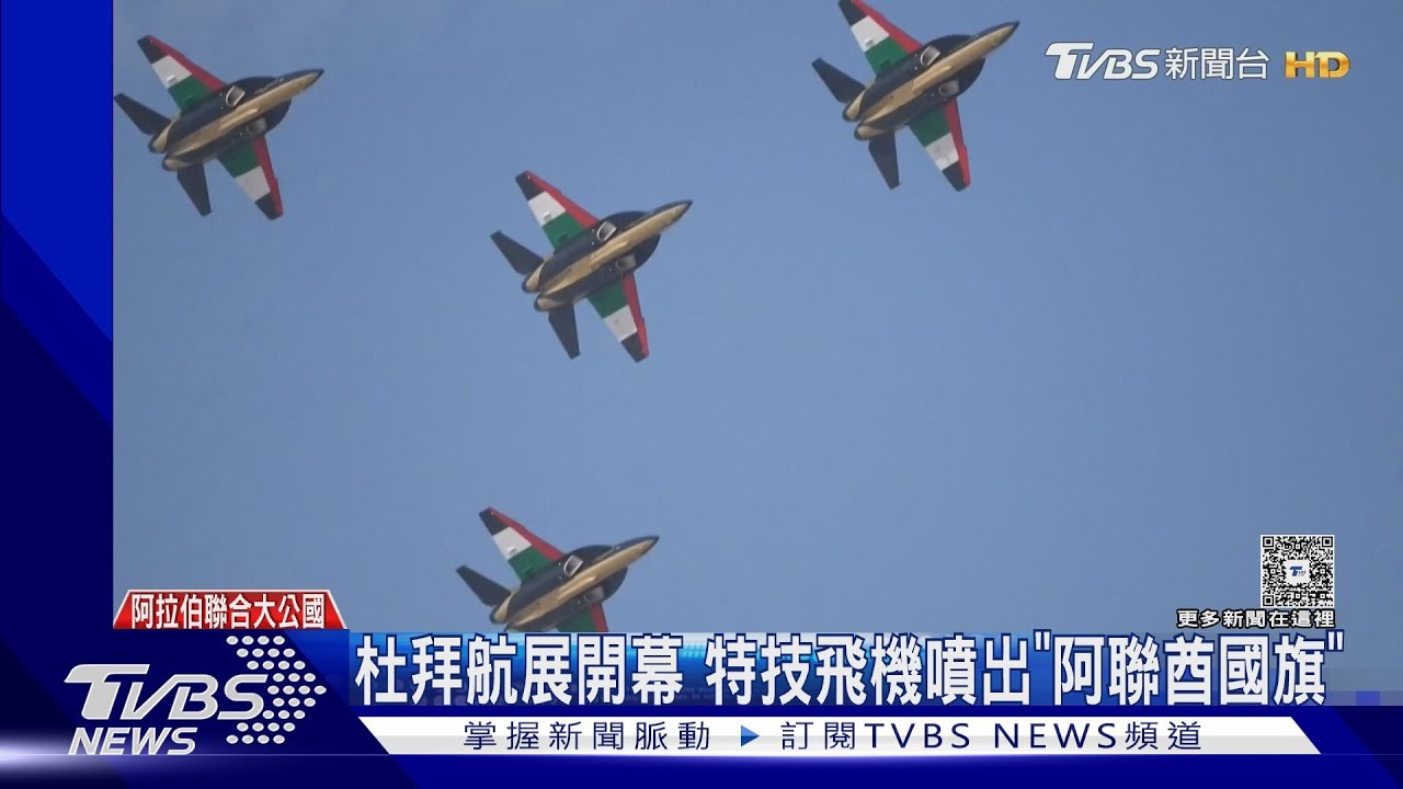 C919前進中東！陸國產機首登杜拜航展　大訂單卻落腳波音