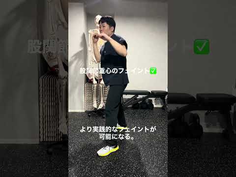 【99%の人が知らない】フェイントが読まれる本当の理由。#ボクシング #boxing
