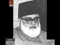 Maulana Abu Ala Maududi's Dars E Hadees (10)- From Audio Archives of Lutfullah Khan