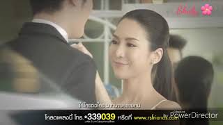 La De La Mala Suerte - Jesse y Joy 💔